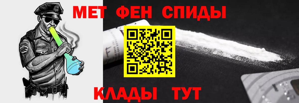 Amphetamine VHQ Кстово