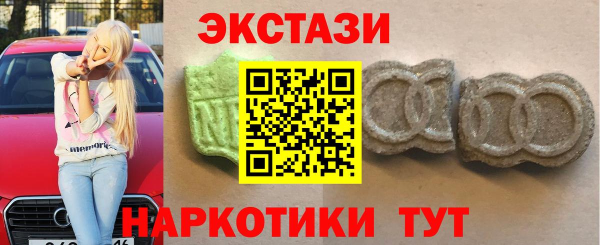 ЭКСТАЗИ VHQ Кстово