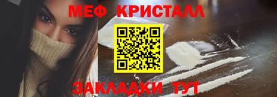 амф Краснокаменск