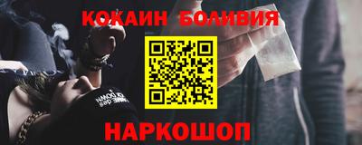 шишки Конаково