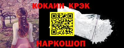 амф Краснокаменск