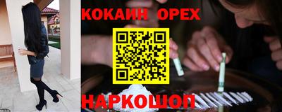 шишки Конаково