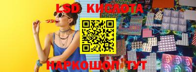 мескалин Краснодар