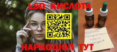 мескалин Краснодар