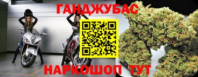 мескалин Краснодар
