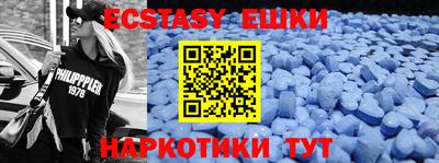 амфетамин Коммунар