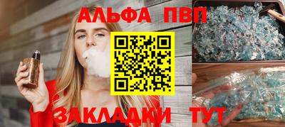 дживик Краснознаменск