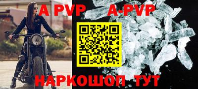 мескалин Краснодар