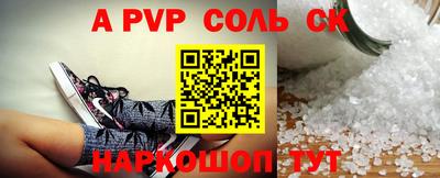 мескалин Краснодар