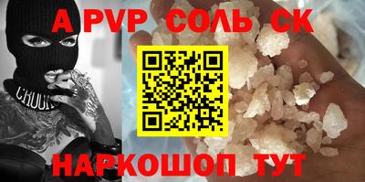 амф Краснокаменск