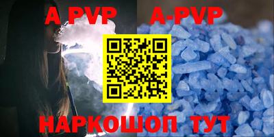 дживик Краснознаменск