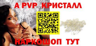 шишки Конаково