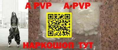 шишки Конаково