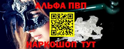 амф Краснокаменск