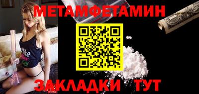 мескалин Краснодар
