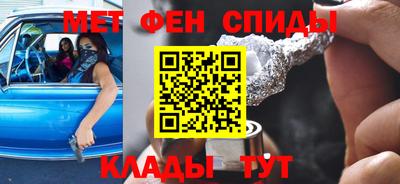 амф Краснокаменск