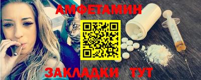 амфетамин Коммунар
