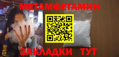 амфетамин Коммунар