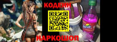 амфетамин Коммунар