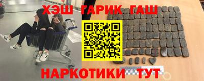 мескалин Краснодар