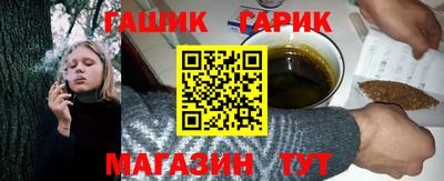амф Краснокаменск