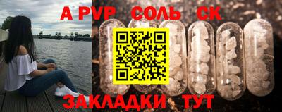 амф Краснокаменск
