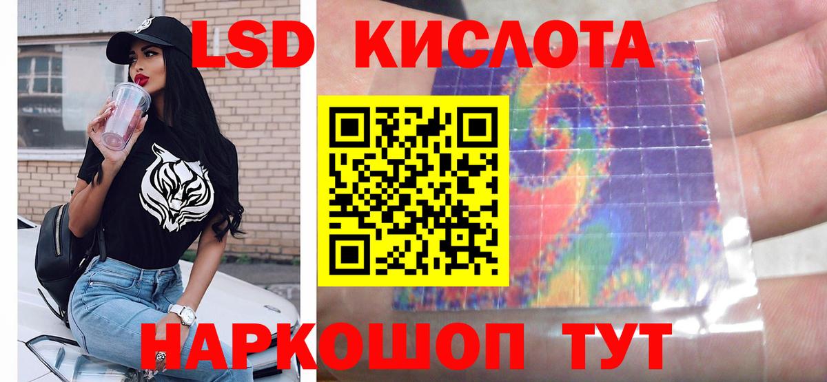 Лсд 25 экстази ecstasy  Лсд 25 экстази  ЛСД экстази ecstasy  Кстово  Вход с VPN 